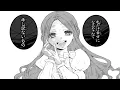 Download Lagu 【異世界漫画】婚約を奪われ、舞踏会で笑い者にされた不幸な令嬢は、残虐と噂される辺境伯との結婚で本当の幸せを見つける。1~9【マンガ動画】