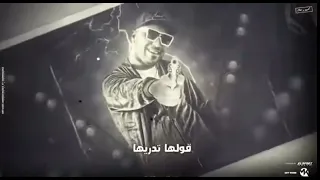 مهرجان بنجور هلعب جولة وطفي النور دندنها