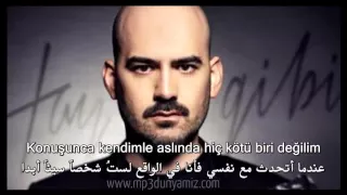 أغنية لست  شخصا  سيئا    تويغار ايشكلي                                          مترجمة دندنها