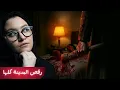 Download Lagu مجرِم اغاني الجاز + لقوا رأسها بالفرن 🪓😰 | قضيتين في نيو اورلينز