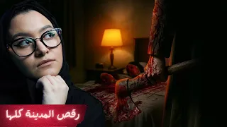 مجر م اغاني الجاز لقوا رأسها بالفرن قضيتين في نيو اورلينز 
