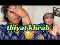 Download Lagu Badalte Mausam ki vajah se hui tabiyat kharab 🤒 #khushishivaay #dailyvlog #vlog 
