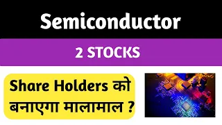 semiconductor 2 stocks share holders semiconductor chips shares in india