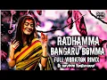 Download Lagu Radhamma Bangaaru Bomma Dj Song | Full Vibration Pannel Rimix | New Latest Folk Dj Song Telugu