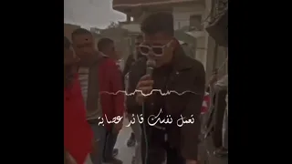 حاله واتس امين خطاب جديده احنا درعنا اللى مدلعنا   دندنها