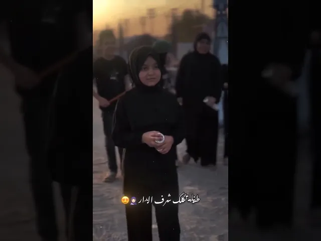 ⁣بيتنا قريب ابوس ايدك بس روح ويانه ( الفطرة الحسينية) #المصمم_جعفر_الحيدري