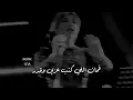 وداع اصاله💔💔