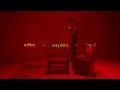 sarphira - Vasu Raina