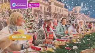Новогодняя реклама Новогодний мечталлион 2025 2026 