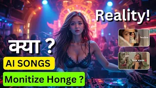 Will AI Generated Songs Get Monetized Reality SUNO AI Skylar Sharma 