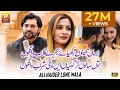 Download Lagu Dhola Sanu Chorya Haai Kachi Sharab Wango | Assan Dhola Tenu Rakhya | Ali Haider Lone Wala |TP GOLD