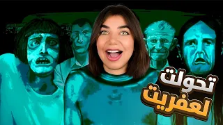 اذا بتفتح باب البيت بتموت مين بشري 