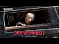 Cha Eun Woo is curious if Lee Seung gi is the killer in MOUSE
