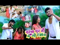 Download Lagu आ गया #Kundan Bihari Yadav का नए अंदाज में ब्लास्ट करने वाला गाना|यरबा पर हौ 4गो Fir बा |#Video Song