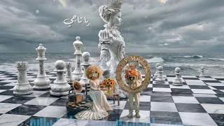           يا تاجي دندنها