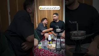 بفرست برا رفیق گنده گوزت ساب کنید جون بگیریم طنز اینستاگرام دوربین مخفی دختر خنده 