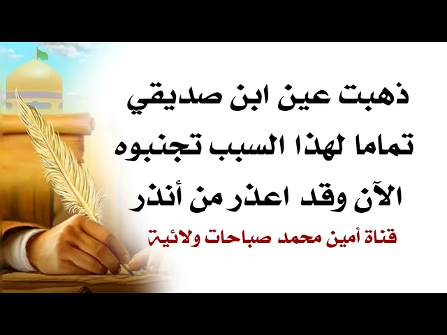 ⁣علاج التوتر المفرط والغضب والغيظ الغير مسيطر عليه ويسويلك مشاكل كثيرة ذنوب وخسارة علاقات وأذى وضرر