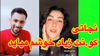 نجاتی دوباره عاشق شده مه خوشم میایی زیاد 