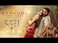 Download Lagu Daavudi - दावूदी Video Song | Devara | NTR | Janhvi Kapoor | Koratala Siva | Anirudh | 27th Sep