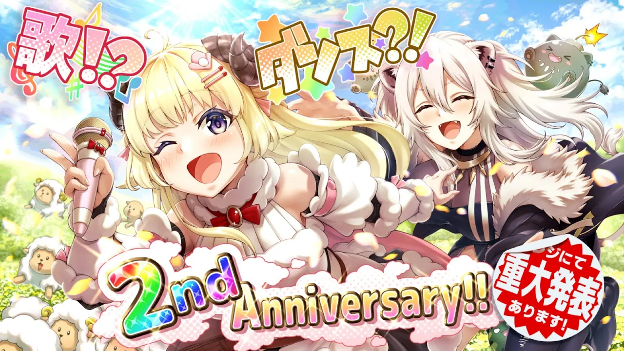 【 #角巻わため2周年ライブ 】角巻わため 2nd Anniversary Live Fever!!?【ホロライブ４期生】