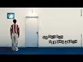 [Full Audio] 소수빈(So Soo Bin) - See you again (1hr)
