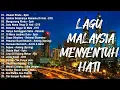 Lagu Lagu Nostalgia Malaysia Terbaik Sepanjang Masa | EYE, SPIN, AMENG, RAHMAT, SPRING | Tanpa Iklan 🎧
