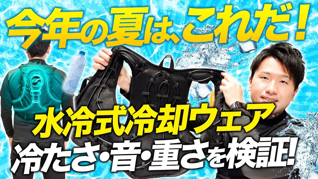 ウォータークーリングベスト グリーンクロス PCMクーリングベスト 6300054377 1着（直送品