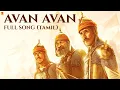 Download Lagu Avan Avan Full Song | Samrat Prithviraj | Akshay Kumar, Manushi Chhillar | Diwakar | S-E-L | Madhan