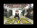 Gangnam Style x N Side (PSY x Steve Lacy) [TIKTOK FULL VERSION]