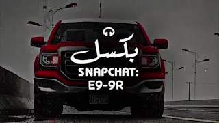 شيلة بليلتن  قمرا راحت  بي حدرا طرب  بطي        دندنها