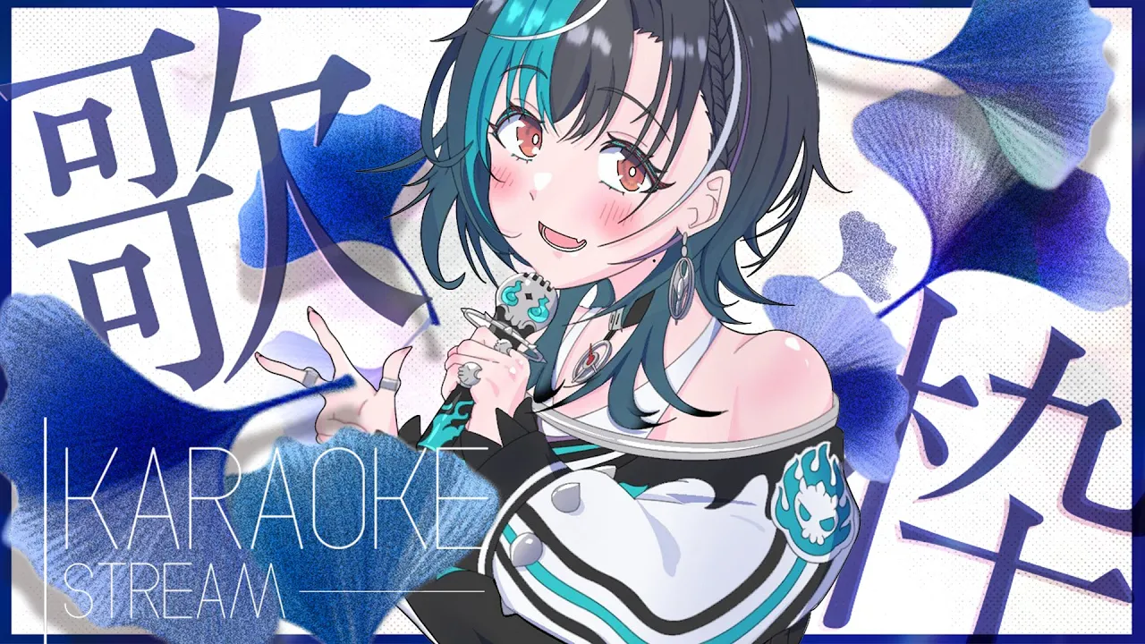 【歌枠/karaoke】一週間お疲れさま！！！の歌【#輪堂千速 / #hololivedev is #FLOWGLOW 】