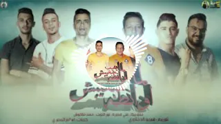 حاله واتس هسحب القناصه وادي رصاصه تعميكو     دندنها