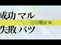 アトラクトライト (Attract Light) / Leo/need × Kagamine Len [CC lyrics TH/JP/EN]