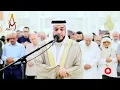 Download Lagu Beauty of Recitation 2025 | Surah Adh Dhariyat by Sheikh Ahmed Abdul Razeq Nasr