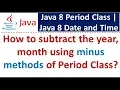 How to subtract the year month using minus methods of Period Class Java 8 Date and Time