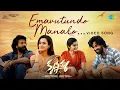 Download Lagu Emavutundo Manalo - Video Song | Krishnamma | Sathya Dev, Aathiraraj | Kaala Bhairava | Sid Sriram
