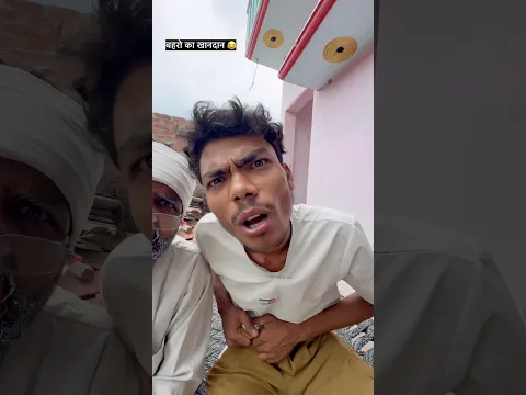 बहरो का खानदान 😂 || #funny #comedy