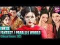 Download Lagu Top 10 Mind-Blowing Fantasy \u0026 Parallel World Chinese Dramas You Can’t Miss in 2025!