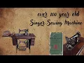 Figuring out my Vintage Singer Sewing Machine