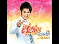 เรี่ยมเร้เรไร