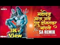 Asa Mahadev Motha Jati Dj Song Remix | Tich Yermalyachi Sathi Dj Song | Marathi Dj Song | SA Remix