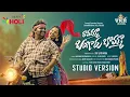 Lagu Ravamma Bangaru Bomma  | Love Failure Song | Singer Ramu | Shivakrishna Veluthuru | VKR Creations