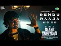 Lagu Rendu Raaja - Video Song | Naane Varuvean | Dhanush | Selvaraghavan | Yuvan Shankar Raja