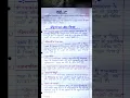 Download Lagu श्री कृष्णा का चरित्र चित्रण कक्षा 10#Agr PujakhandkavyashaShriKrishnaka Charitrachitran