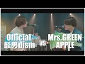 Lagu Official髭男dism vs Mrs. GREEN APPLE MASHUP!! feat. ISATO (LOCAL CONNECT)