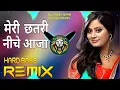 Lagu Meri Chatri Ke niche Aaja Dj Remix Hard Bass | Full Vibrations Mix Song | Dj Yogi King Mahendergarh