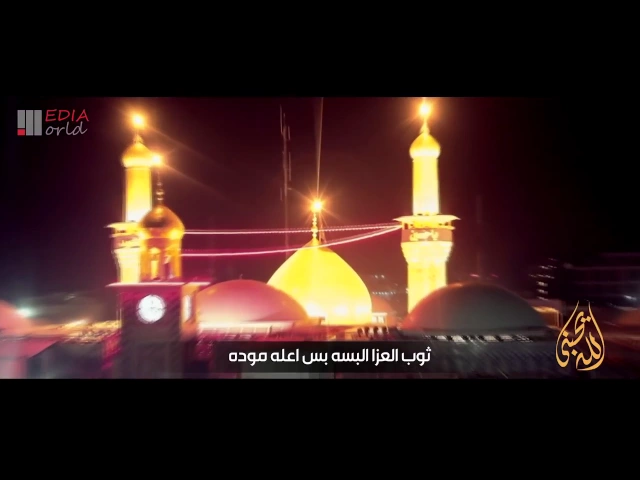 ⁣الله يحبني | الحاج جليل الكربلائي 1438هـ