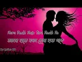 Lagu Mere Haath Mein( Lyrics) বাংলা লিরিক্স | Fanaa | Aamir Khan, Kajol | Sonu Nigam, Sunidhi Chauhan|
