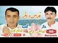 Download Lagu Aslam Asad (poet Noor Khan Bezanjo)