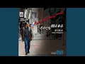 Download Lagu What Price Love？